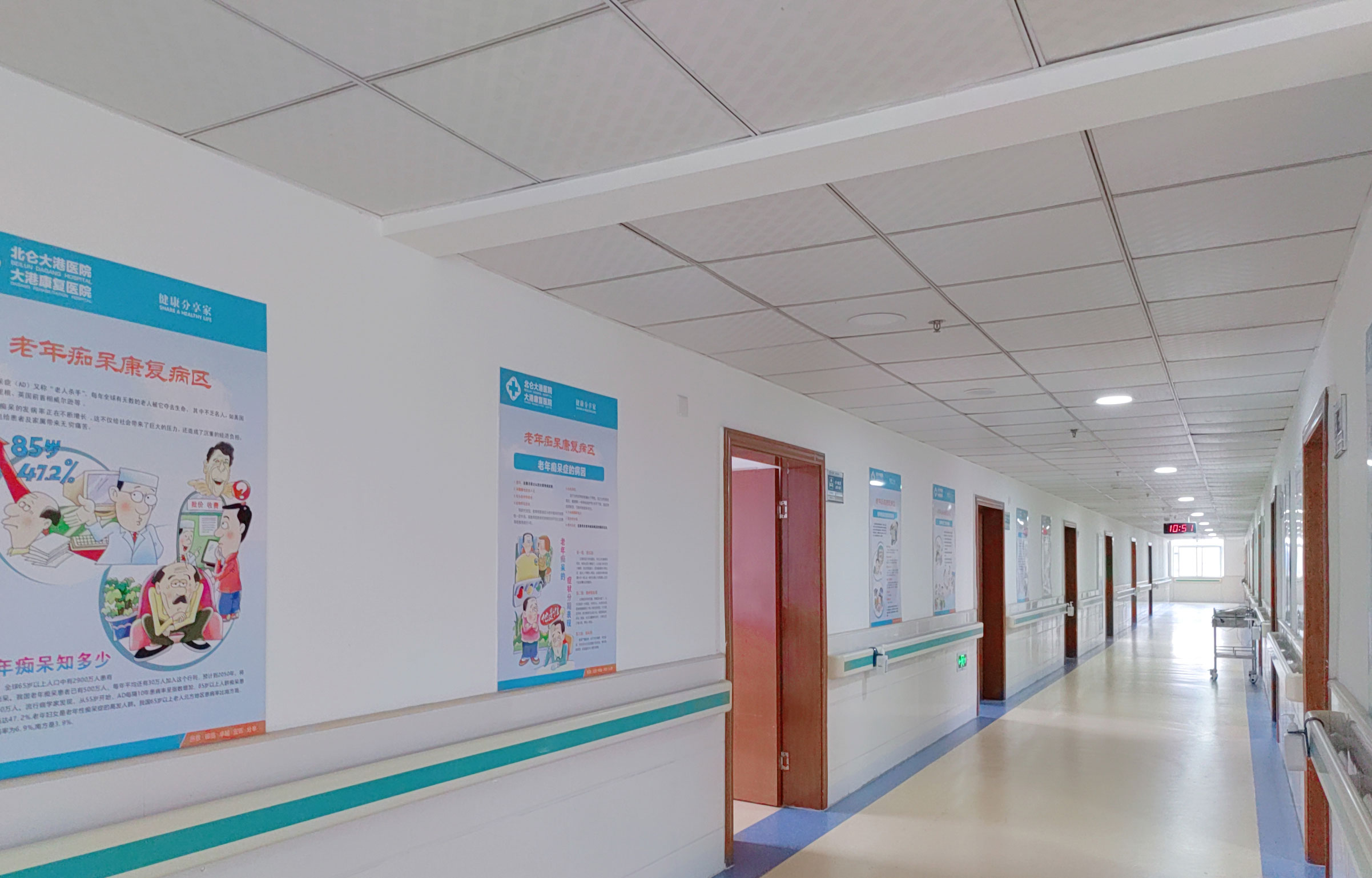 住院部病区走廊