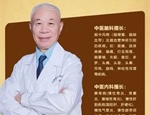 【名医来啦】上海名老中医坐诊北仑大港医院，赶紧约起来吧······