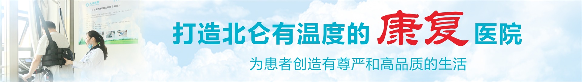 妇科