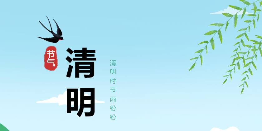医讯｜北仑大港康复医院清明假期——门诊、住院、体检均正常开展！