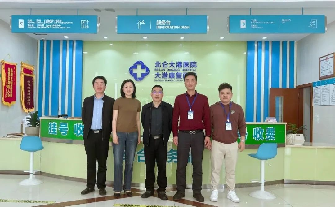 新闻 ▏区残联领导一行莅临北仑大港康复医院参观调研指导~~~