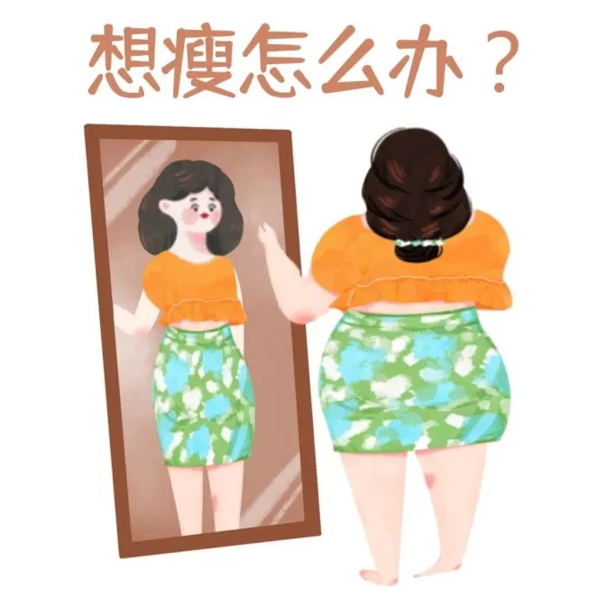 案例｜大港中医“穴位埋线减肥”到底有效果吗？给您最真实反馈！